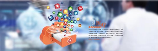 看看中美醫(yī)療差距在哪里？
